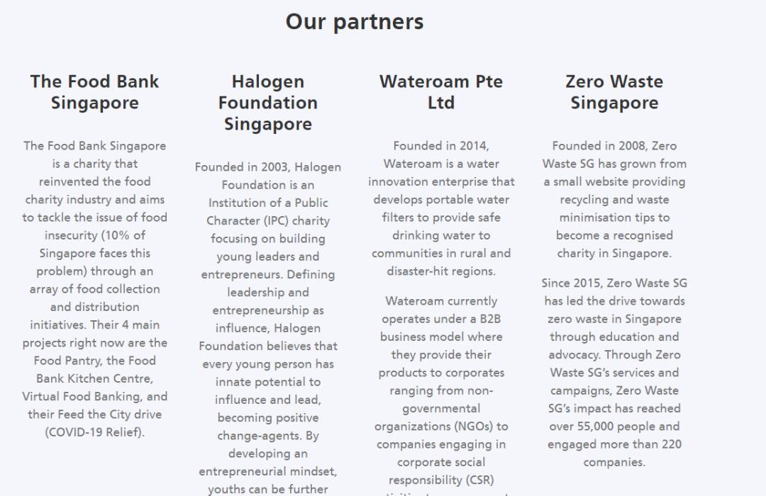 新加坡近期商賽合輯，再不組隊就晚啦