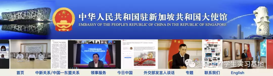 最快回國政策，留學新加坡優勢在哪裏