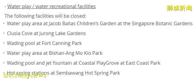 新加坡收緊防疫措施，公園戲水設施將暫時關閉，三巴旺溫泉公園溫泉區將關閉到本月底