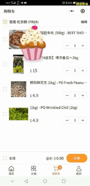 生鮮蔬果産地直送新加坡！送$19新幣，還免運費