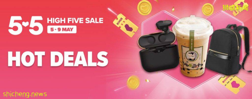 5.5新加坡優惠合集 Shopee、Lazada、小米、Mothercare均推出5.5超級大促活動！好價連連，不容錯過