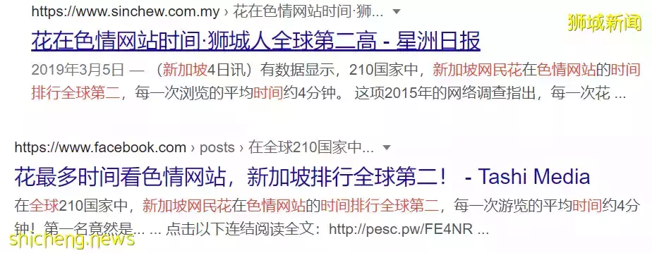 “在新加坡小贩中心里,我发现有几位老人在看小黄片!”