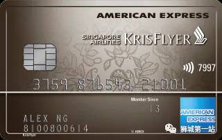 现在申请美国运通Krisflyer Ascend卡可以获得额外27900新航里程