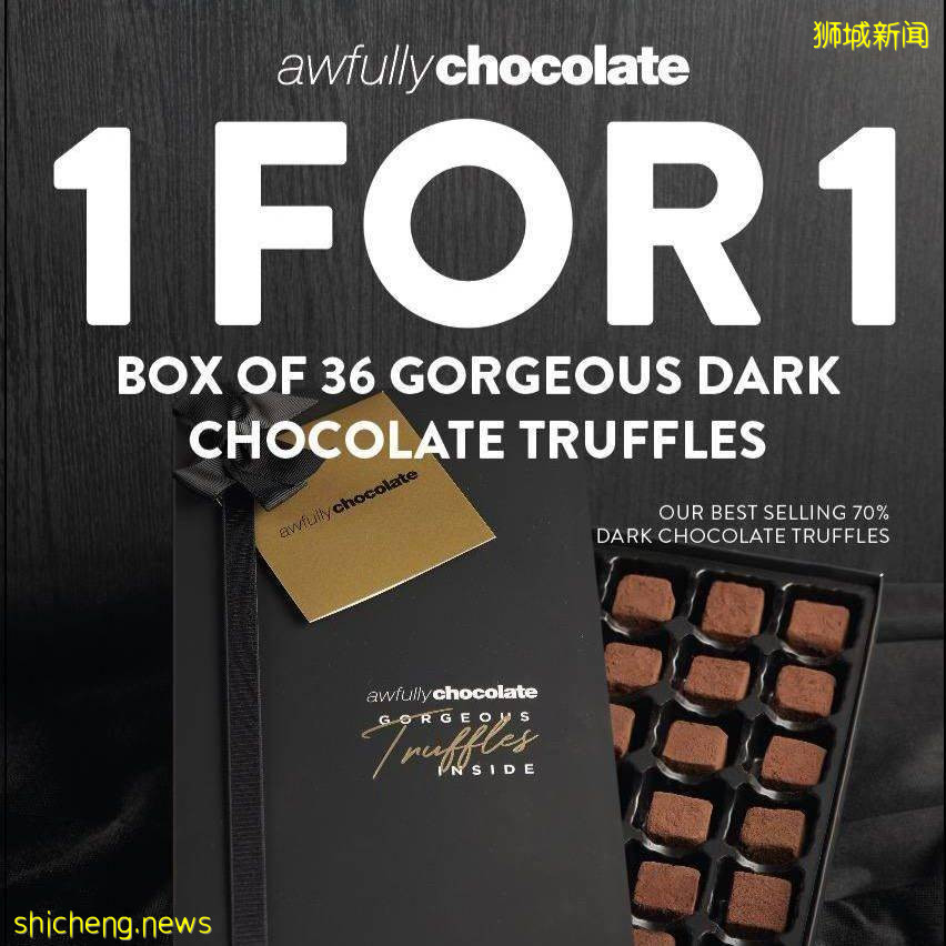 七夕将至!Awfully Chocolate推出礼盒买一送一活动,尽享双倍甜蜜