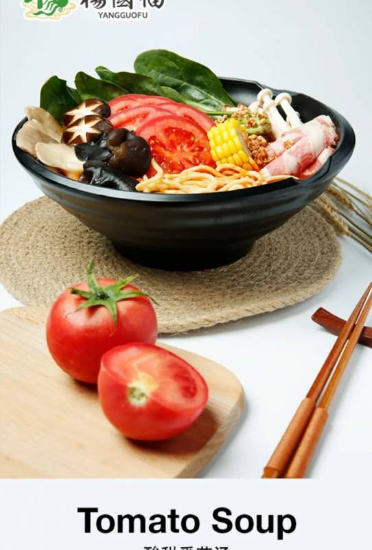 杨国福麻辣烫 “登陆” 狮城啦