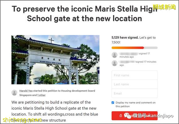 这所学校的牌坊将被拆除,据说“蓝白瓷砖特别从中国运来的”