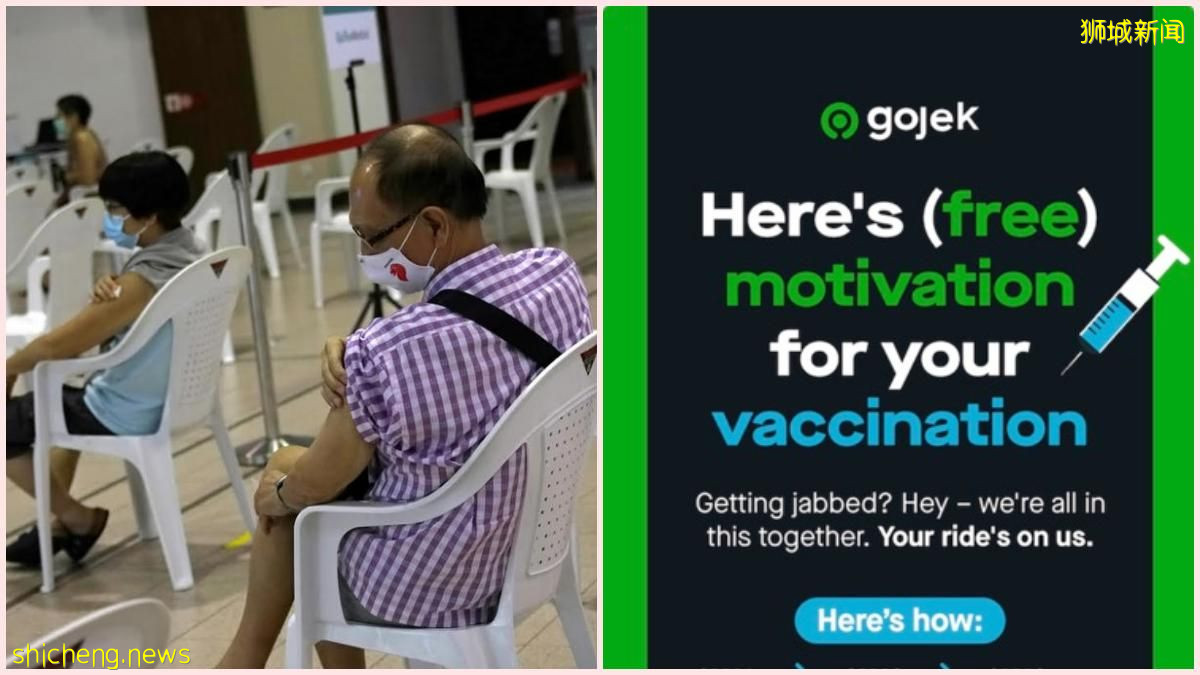 只要你是要去接种疫苗, Gojek将送你两张价值S$ 15的优惠券