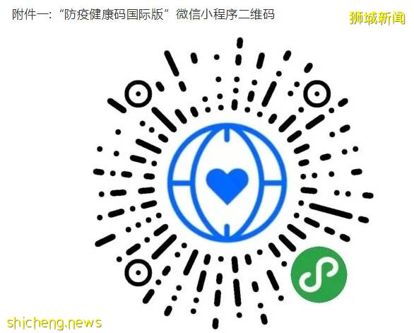 海员亲历,超详细新加坡入境流程