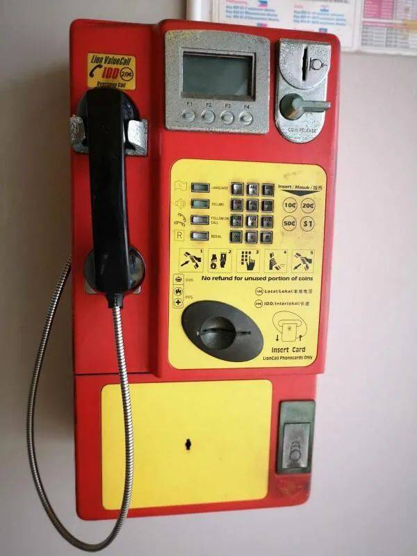 以前要是没有它,你就要抱着重重的零钱扑满煲电话粥