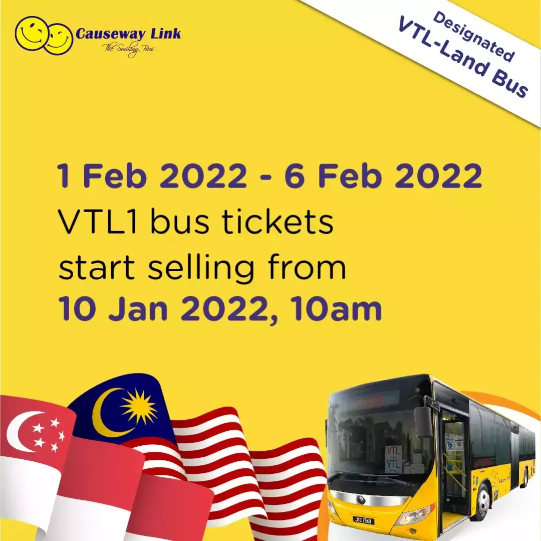 汉达英达：新加坡马来西亚陆路VTL2月车票10日早晨10点开卖