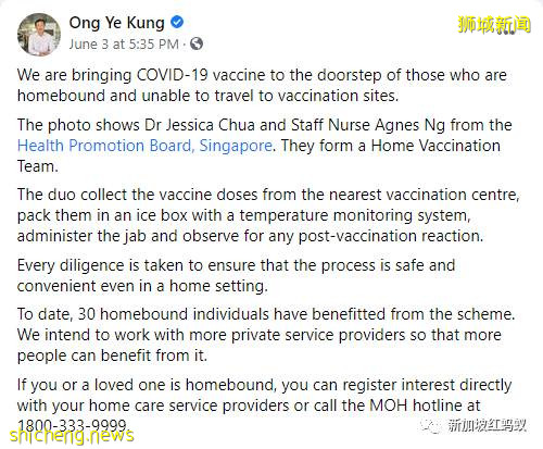 长途跋涉翻山越岭,只为了让你接种冠病疫苗