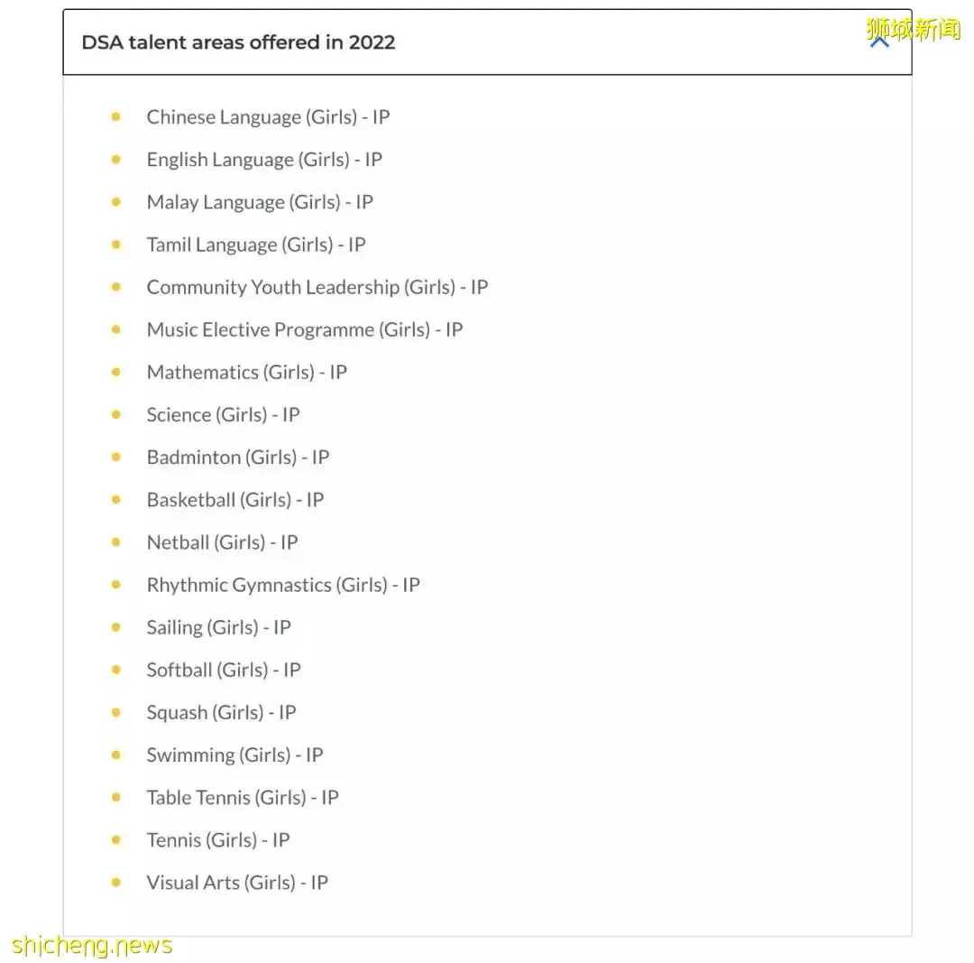 新加坡商界、政界、學術界大佬母校長什麽樣？揭秘最牛4大名校