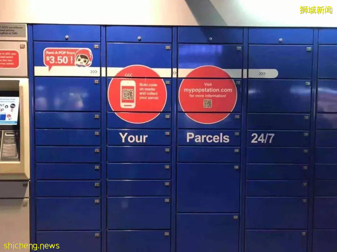 工作難找，想辭職在新加坡創業，啓動資金有多高