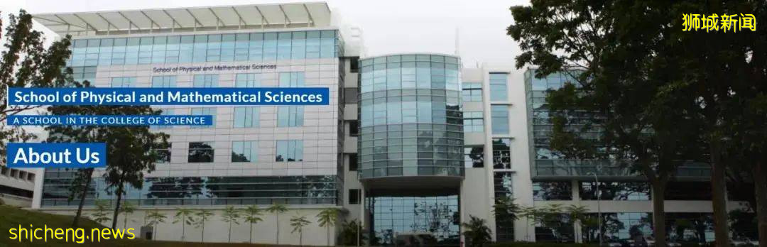 新加坡留學 南洋理工大學理學院2022年fall申請信息彙總 .