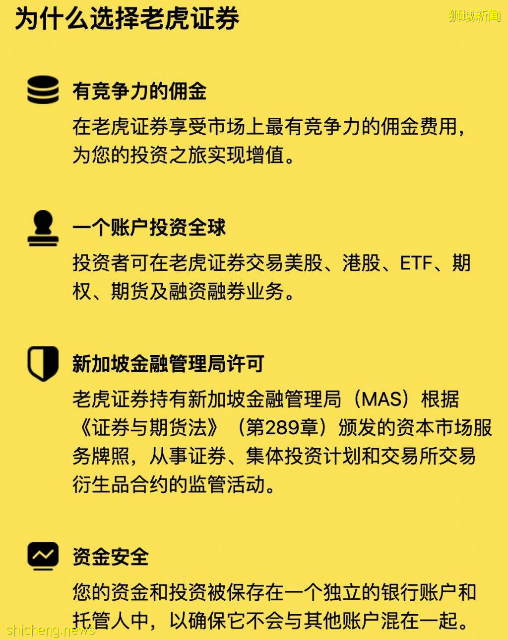 Apple官宣最新iPhone發布會，新加坡時間9月15日淩晨1點，附觀看連結！Tiger Broker借勢送免費蘋果股票，抓緊時間拿
