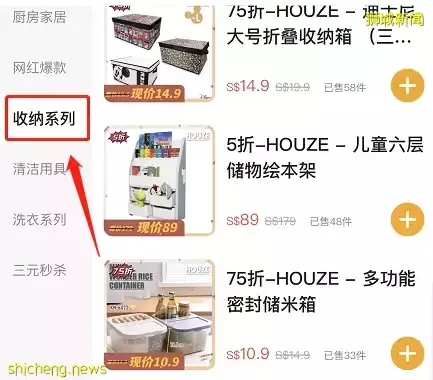 抢~网红星耀樟宜开新店,人潮攒动!低至5折最后3天