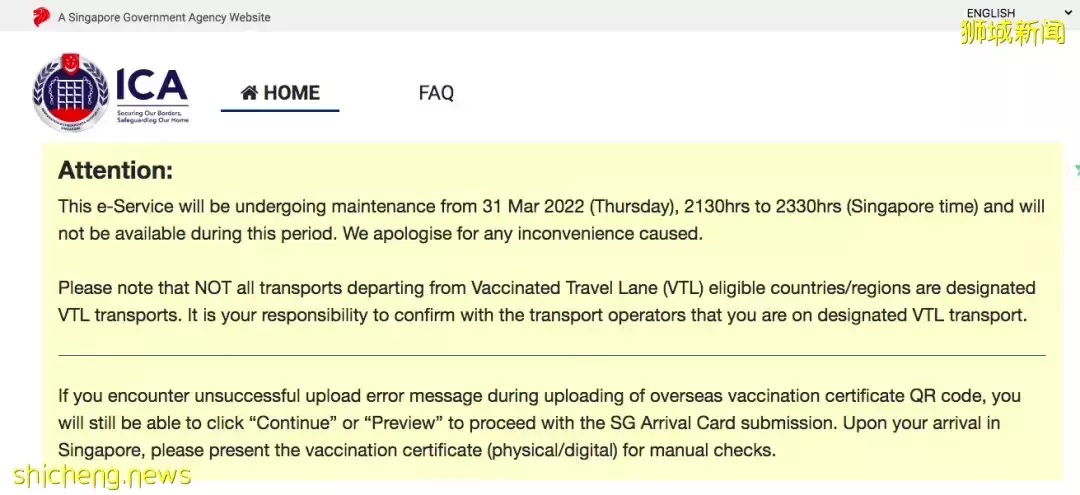 4月1日起新马陆路正式开放！如何正确填写新加坡电子入境卡？点开本文阅览即知