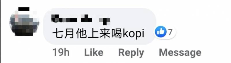 偶遇咖啡馆爷爷,酷似新加坡国父李光耀