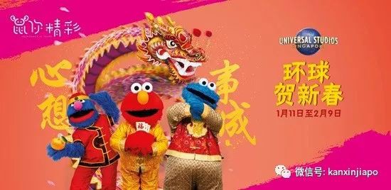 新加坡鼠年春节去哪浪？全能游玩指南拿走不谢！