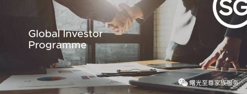 新加坡移民的五个方法