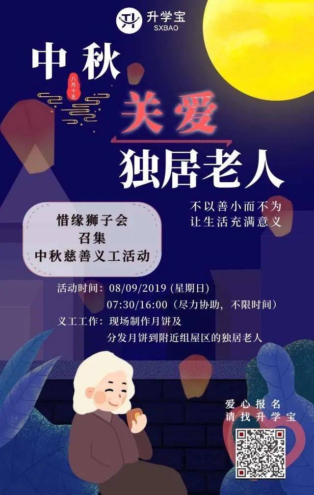 距离在新加坡成功留学,你只差一个升学宝