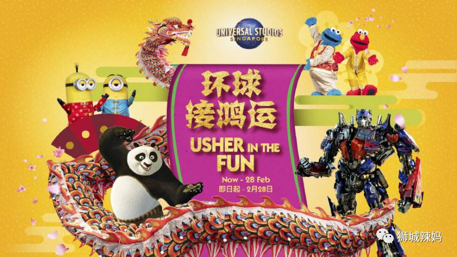 【春節去哪】免費電影票，15部賀歲大片，24小時最美書店，自助餐買1送1，high起來