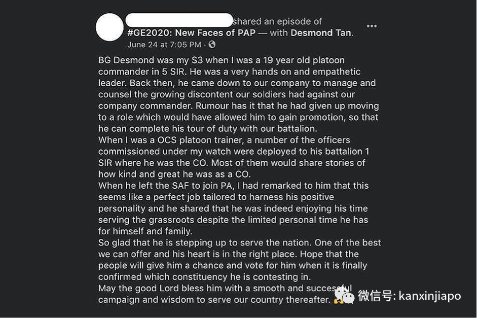 面对“无根据指责“，执政党新人昨早矢言“坚定立场 证明自己”，傍晚却闪电请辞