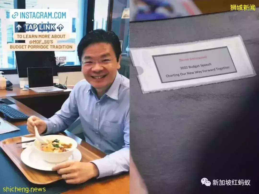 新加坡財長在發表預算案之前 爲什麽都得吃一碗皮蛋粥