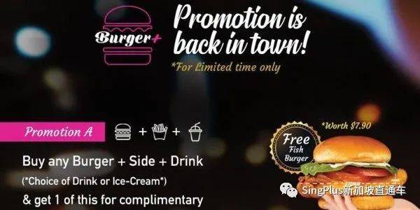 本周折扣 ！戴森5折；聖淘沙坐遊艇50新；面膜買一送一