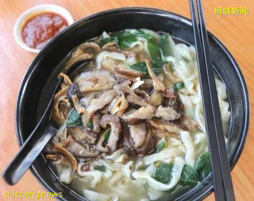 金山嶺美食系列 Ang Mo Kio 站