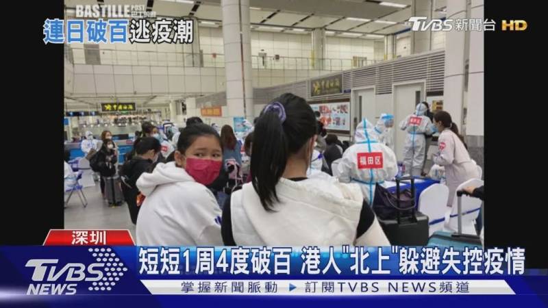 新加坡正尋求與中國等國互開“航空泡泡”!實拍香港人“逃往”深圳