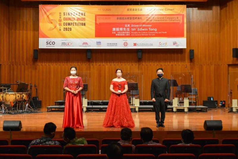 新加坡華樂比賽 2020 圓滿落幕，華樂人才頭角峥嵘