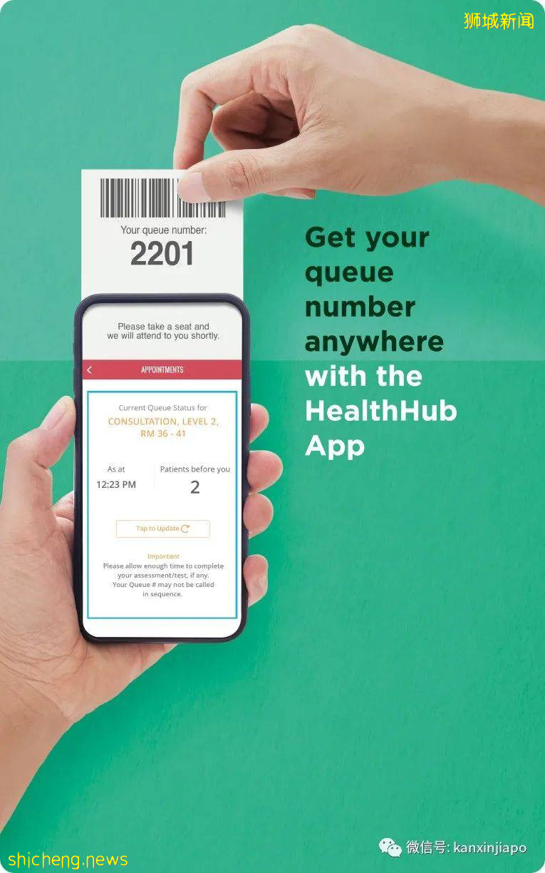 在外国接打科兴后,如何申请新加坡的疫苗证书