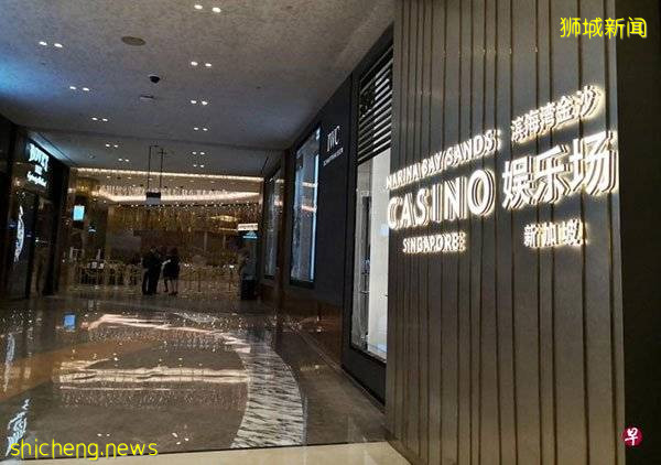 ◤狮城疫情◢ 出现感染群   滨海湾金沙赌场关2周