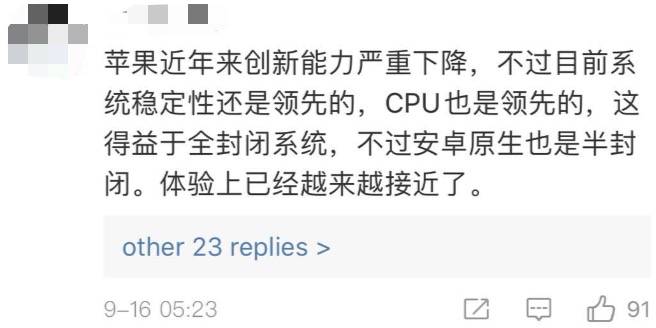 前天,華爲才被“斷芯”!蘋果發布會就推出4款最新産品