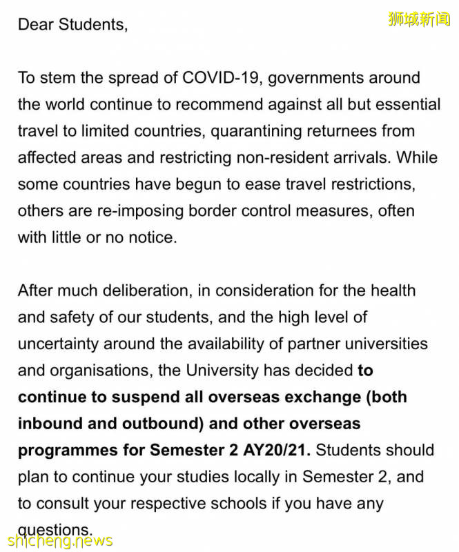 南洋理工大学官宣：继续暂停下学期所有海外项目