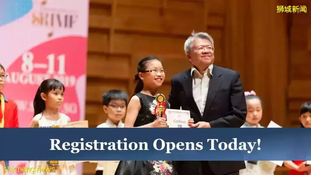 2022年新加坡萊佛士青少年音樂比賽 邀請函