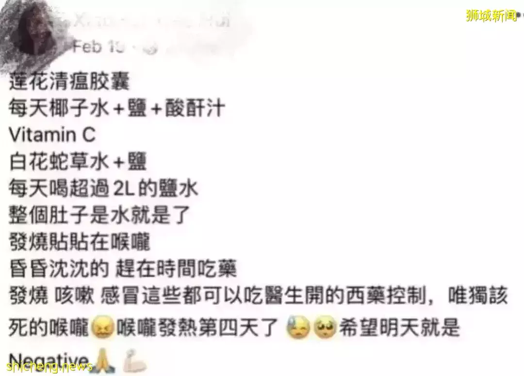 “我在新加坡確診，以後還能回國麽？”輝瑞口服藥療效在中國首曝光！來新機票僅30新
