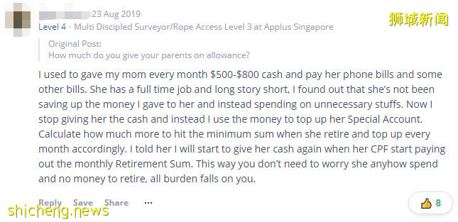揭秘！新加坡人每月给父母多少“养老钱”？跟中国比一比