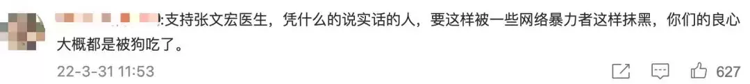 又一回国航班熔断了!全球死亡率排行:中国最低,新加坡第三!张文宏有错么