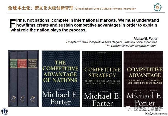 新加坡与亚洲优质民主