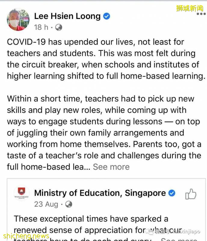 溫馨感人！新加坡孩子們這樣爲老師慶祝教師節