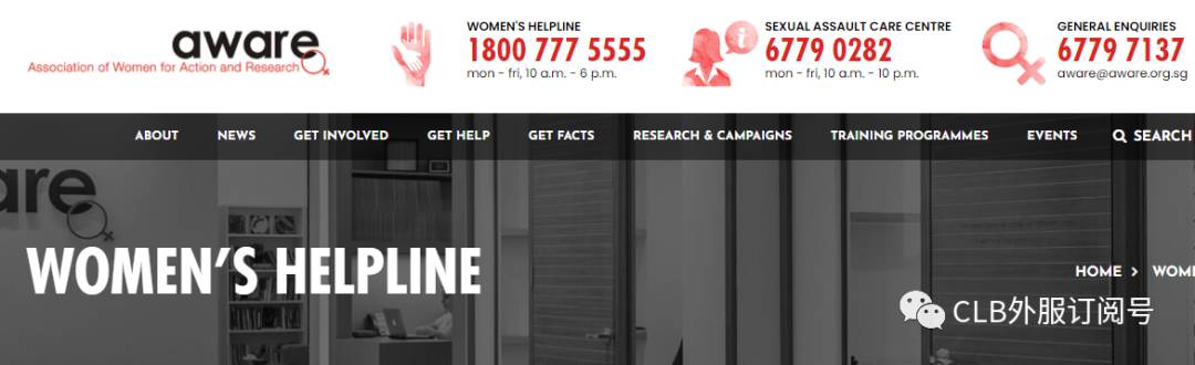 新加坡普法 关于强奸的法律