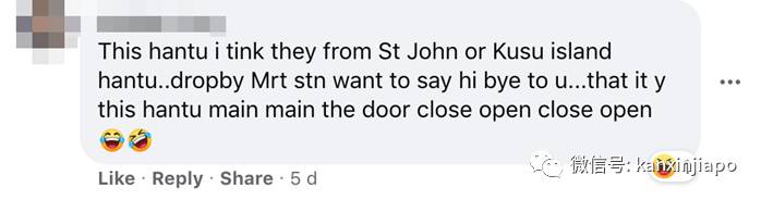 地铁没到站,月台幕门“诡异“自动开合,官方解答来了