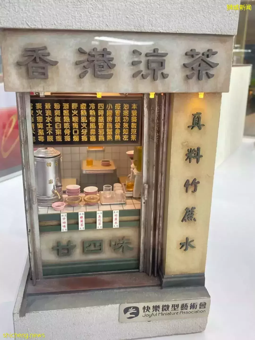 “細看香港”微觀藝術展亮相新加坡