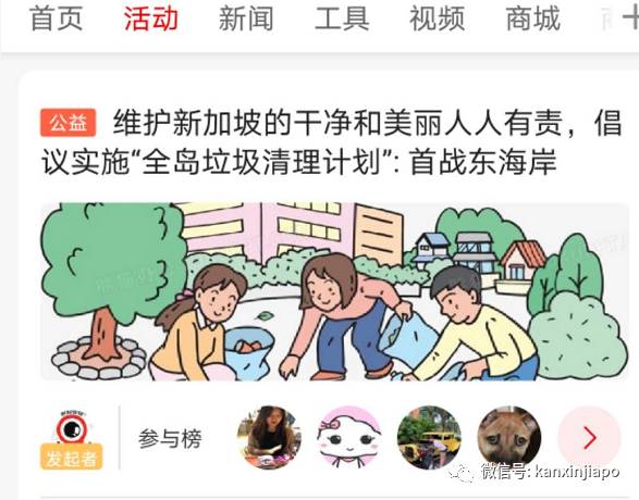 如何从活动小白到组织全城一起搞事情？我给东海岸“洗了个澡”