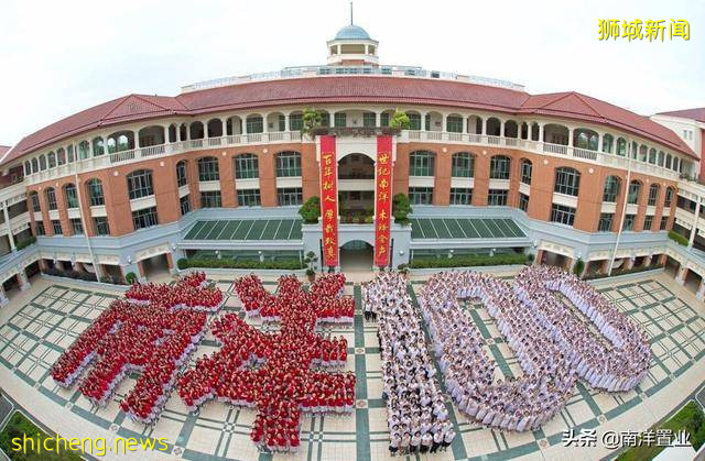 新加坡小學入學流程面臨改革，學區房可能受益