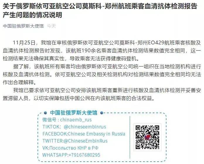 更難了！12月1日起取消回國持檢測證明直接登機