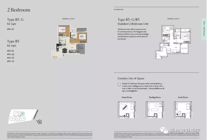 新加坡萊佛士女小“天才班”學區詳解
