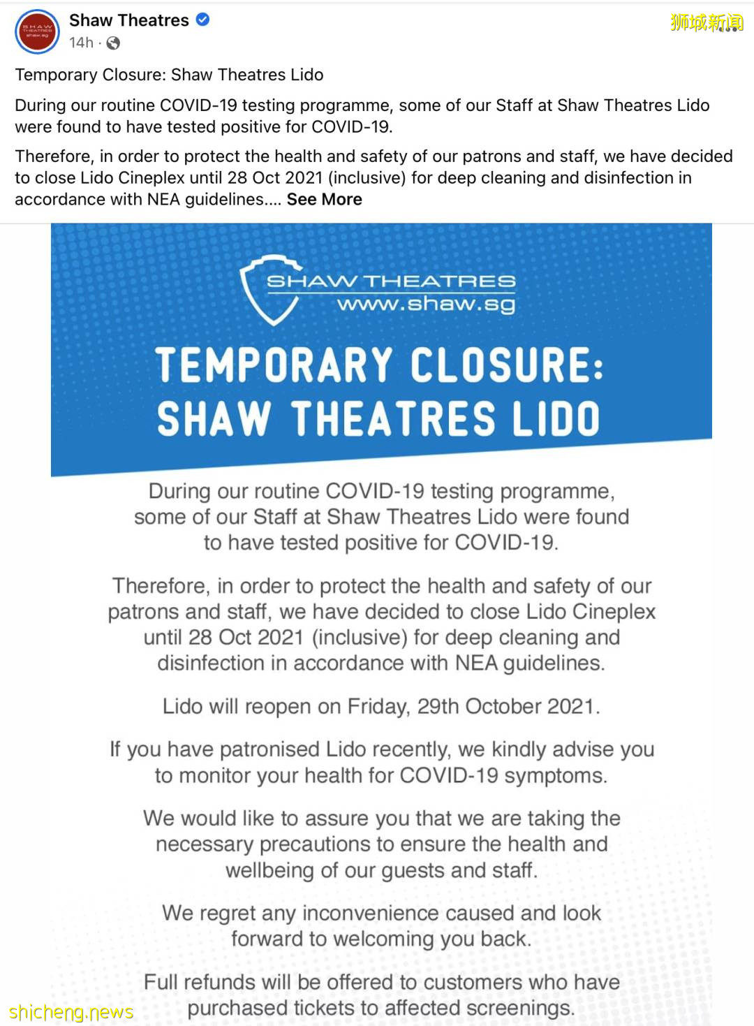 追加100张ICU病床!新加坡再爆两感染群,打完追加剂入院已有119人